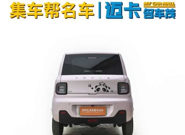 
								Geely Panda, 2023 full									