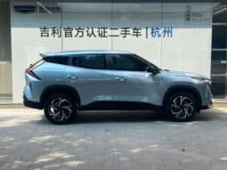 
										Geely Atlas, 2023 full									