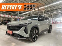 67dd7aa35d867 Geely Atlas, 2023