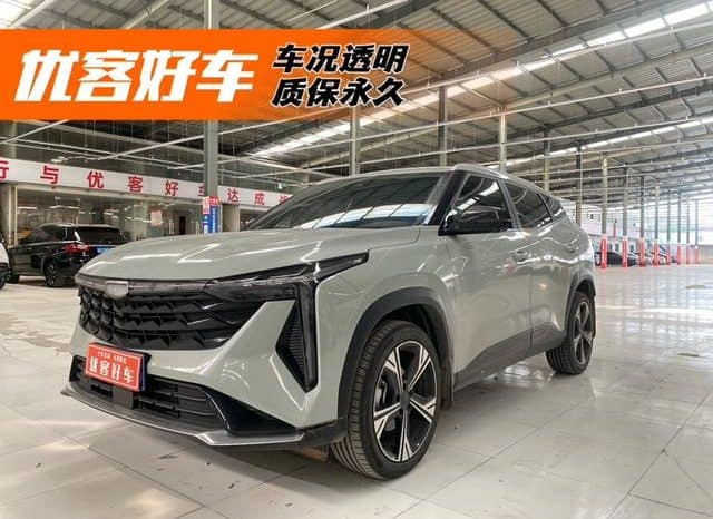 67dd7aa35d867 Geely Atlas, 2023