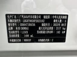 
										Honda Breeze (I), 2023 full									