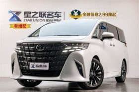 Toyota Vellfire (II), 2023